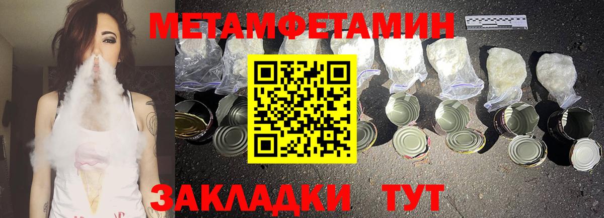 АМФ Premium  Вход с VPN  Amphetamine  Amphetamine  Кольчугино 