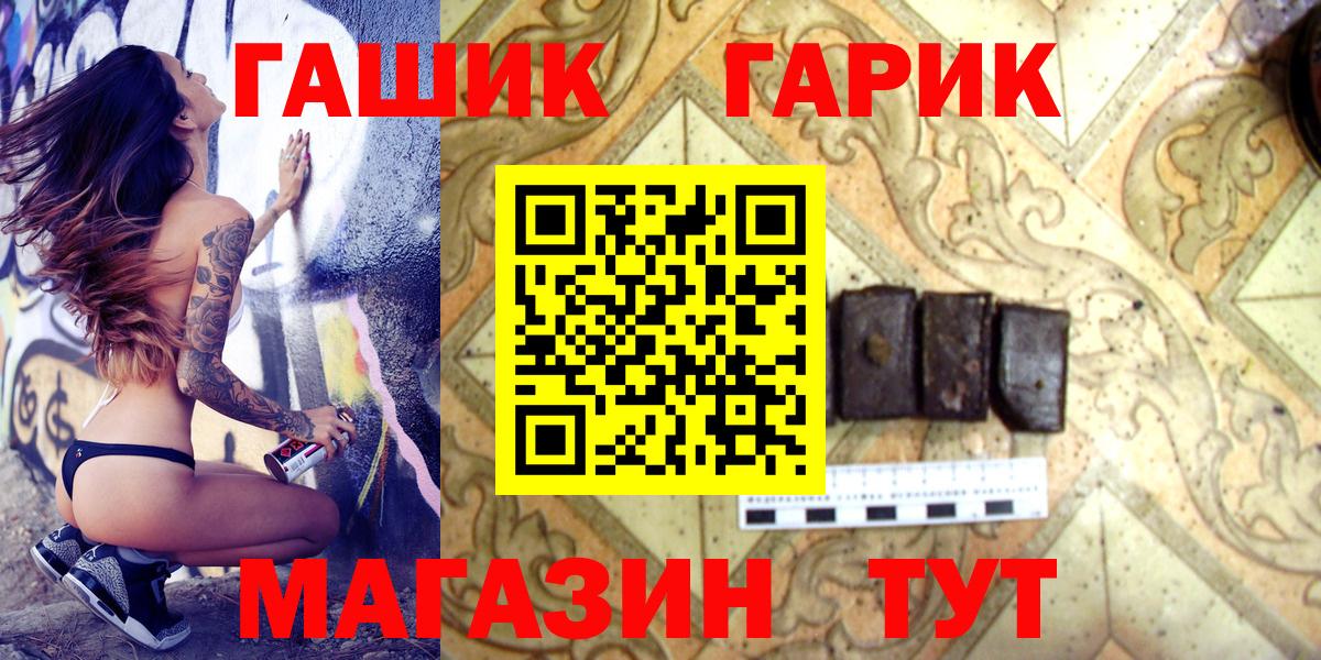 ГАШ Premium Кольчугино