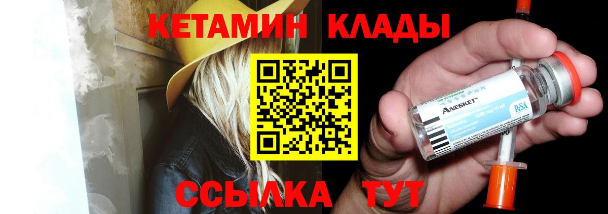 Кольчугино  Alpha PVP СОЛЬ   Бошки Шишки  ГАШ  МЕТ  Гашиш  Вход с VPN  МЕФ кристаллы 