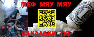 MESCALINE Комсомольск-на-Амуре