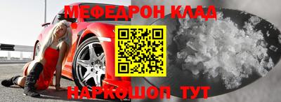 MESCALINE Комсомольск-на-Амуре