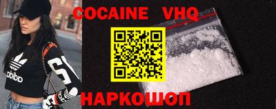MESCALINE Комсомольск-на-Амуре