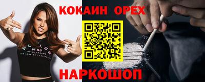 MESCALINE Комсомольск-на-Амуре
