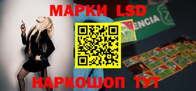 MESCALINE Комсомольск-на-Амуре