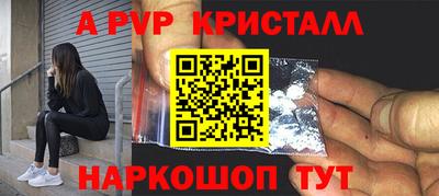 MESCALINE Комсомольск-на-Амуре