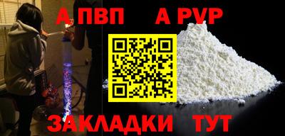 первитин Конаково