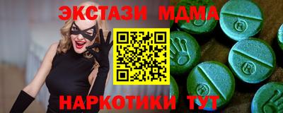 MESCALINE Комсомольск-на-Амуре