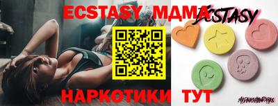 ECSTASY Коммунар
