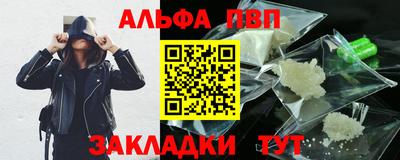 первитин Конаково