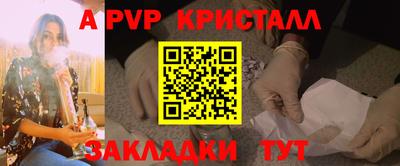 MESCALINE Комсомольск-на-Амуре