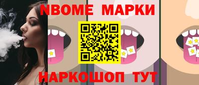 MESCALINE Комсомольск-на-Амуре
