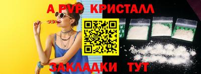 MESCALINE Комсомольск-на-Амуре