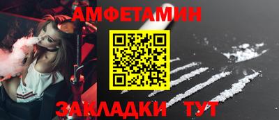 MESCALINE Комсомольск-на-Амуре