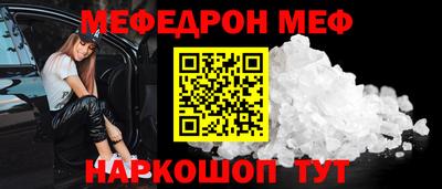 первитин Конаково