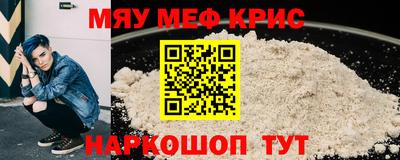 первитин Конаково