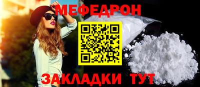 MESCALINE Комсомольск-на-Амуре
