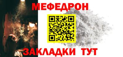 MESCALINE Комсомольск-на-Амуре