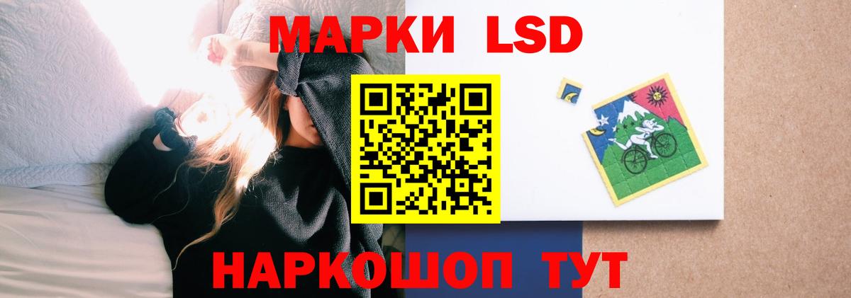 Кольчугино  LSD-25 экстази кислота  Лсд 25 экстази ecstasy  Вход с VPN 