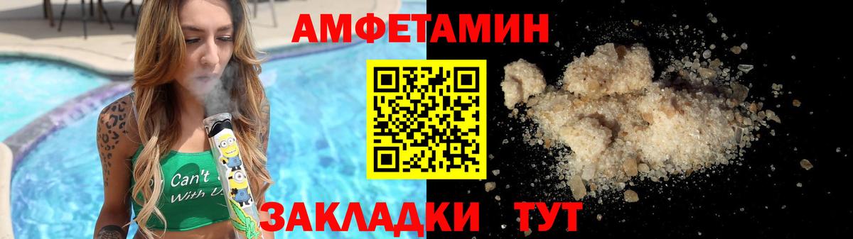 Метамфетамин винт Кольчугино