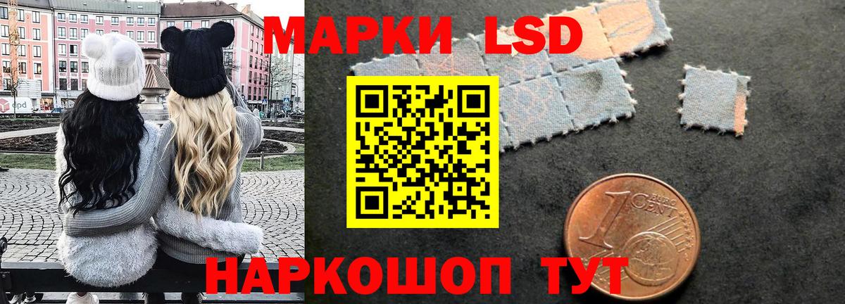 Марки N-bome  Марки NBOMe 1500мкг  Вход с VPN  магазин  наркотиков  Кольчугино 