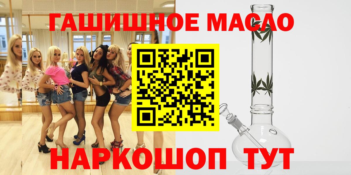 Кольчугино  Дистиллят ТГК вейп  Вход с VPN 